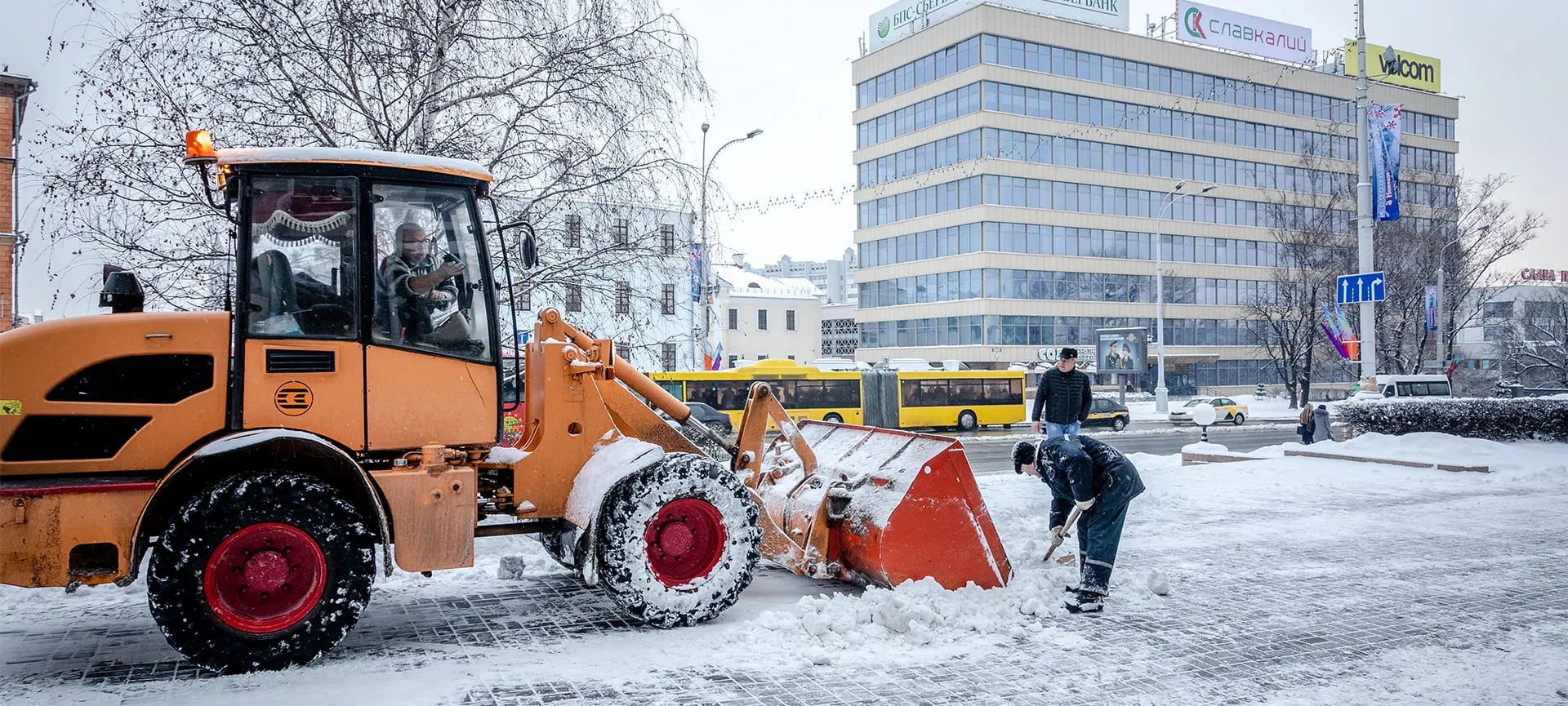 commercial property for snow removal